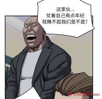 第 93 页