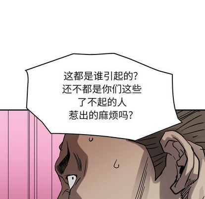 第 98 页