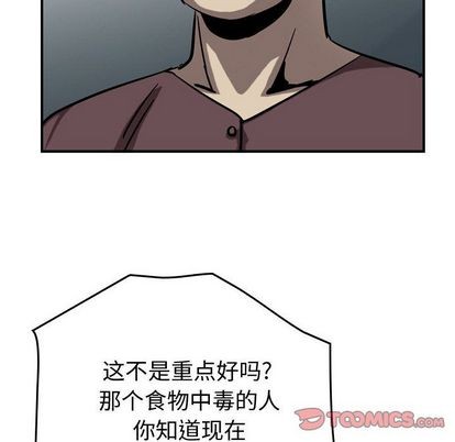 第 102 页