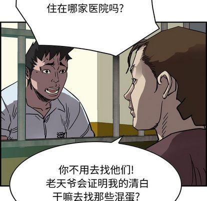 第 103 页