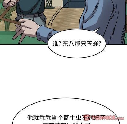 第 54 页
