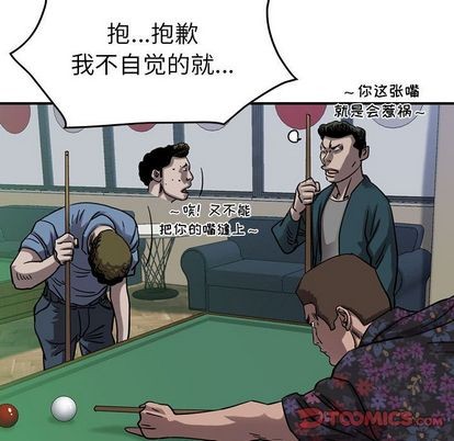 第 58 页