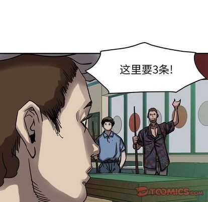 第 66 页