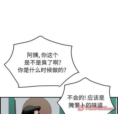 第 74 页