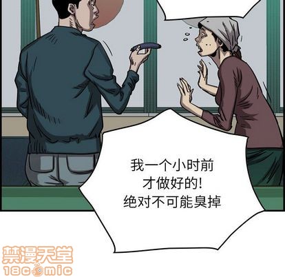 第 75 页