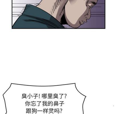 第 77 页