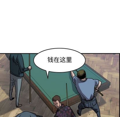 第 81 页