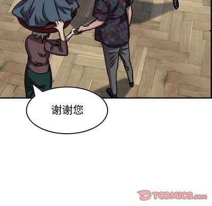 第 82 页