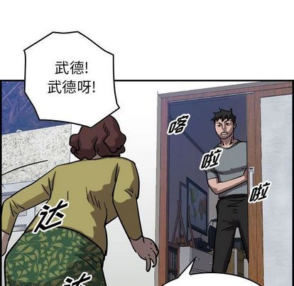第 88 页