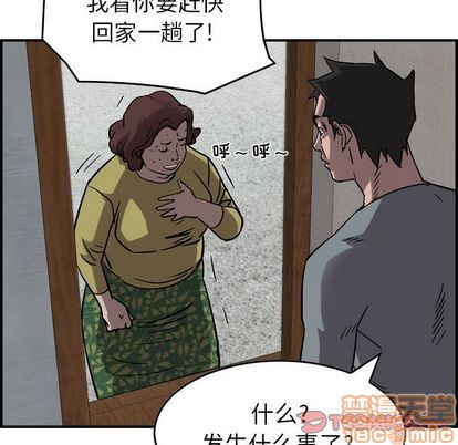 第 90 页