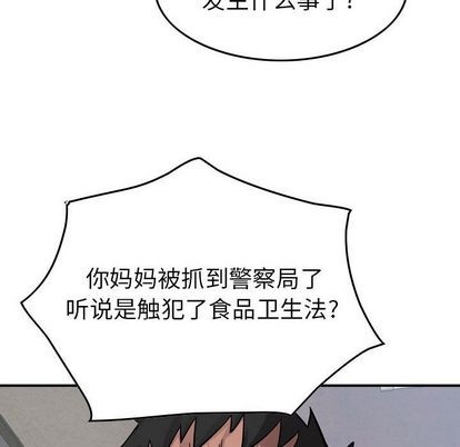 第 91 页