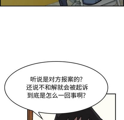 第 99 页