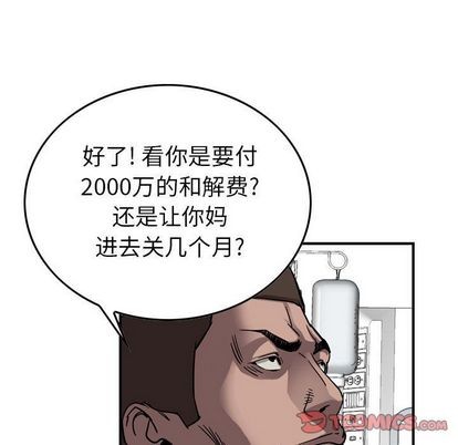 第 62 页