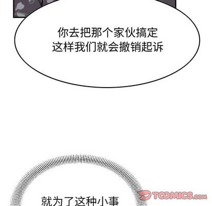 第 74 页