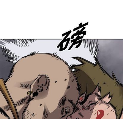 第 77 页