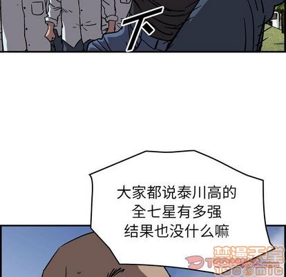 第 80 页