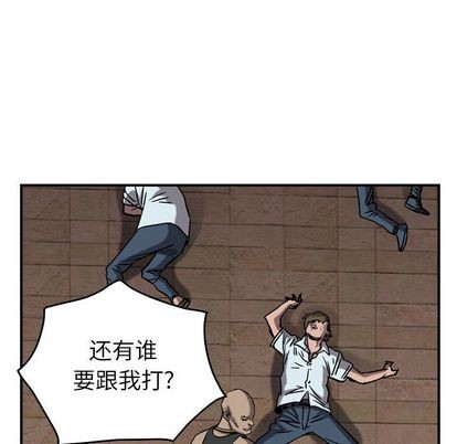 第 82 页