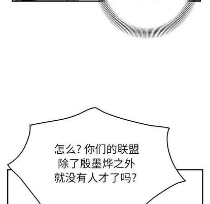 第 88 页