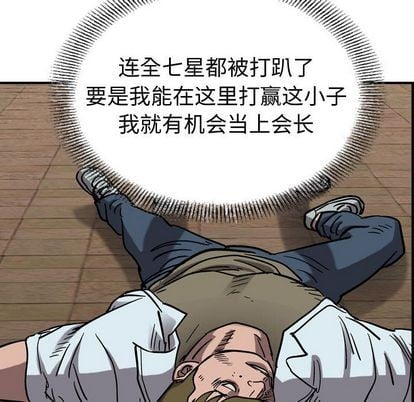 第 94 页