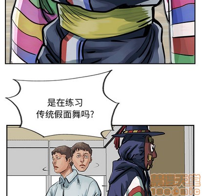 第 75 页