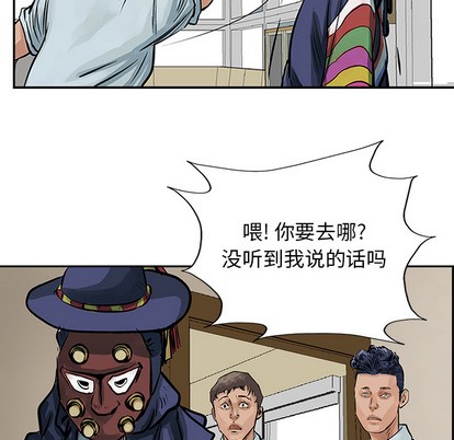 第 77 页
