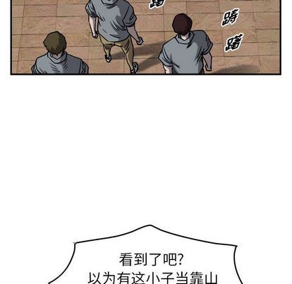 第 73 页