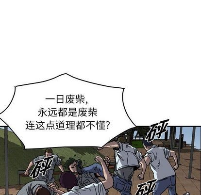 第 77 页
