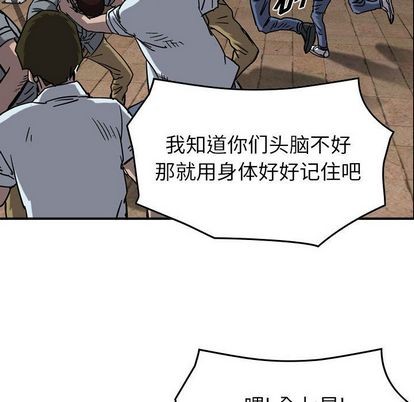 第 78 页