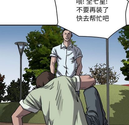 第 79 页