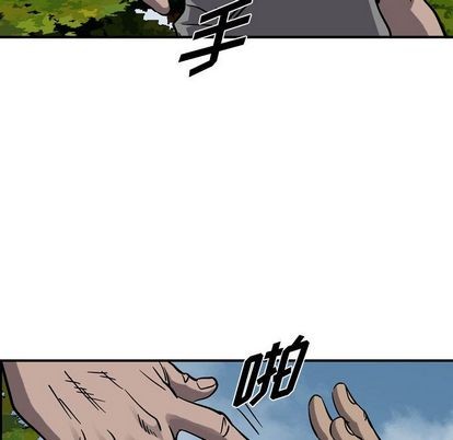 第 96 页