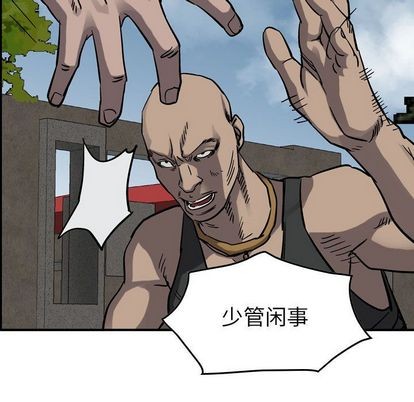 第 97 页