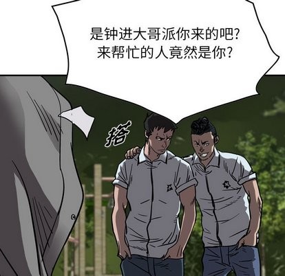 第 102 页