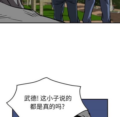 第 103 页