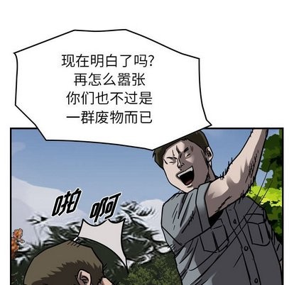 第 77 页