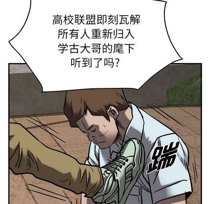 第 79 页