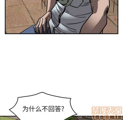 第 80 页