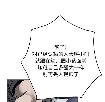 第 82 页