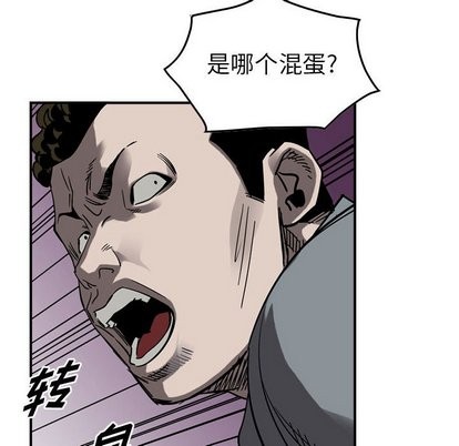 第 86 页