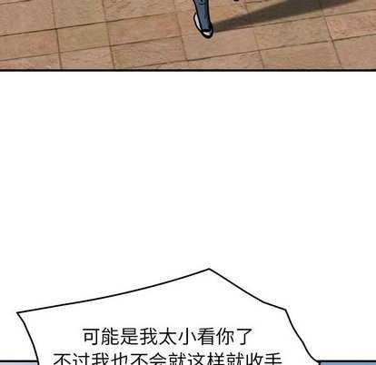 第 87 页