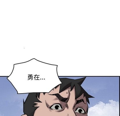第 112 页