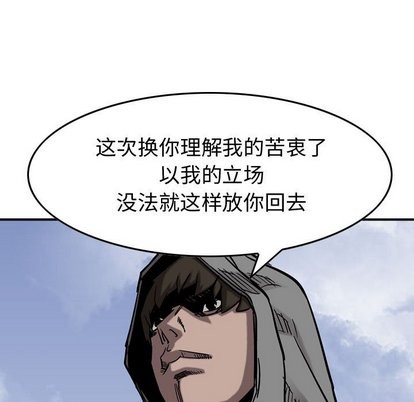 第 114 页