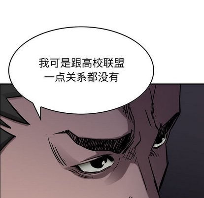 第 116 页