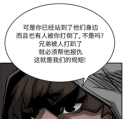 第 118 页