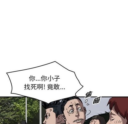 第 56 页