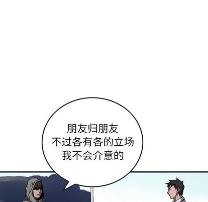 第 71 页