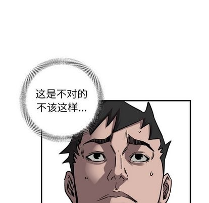 第 73 页