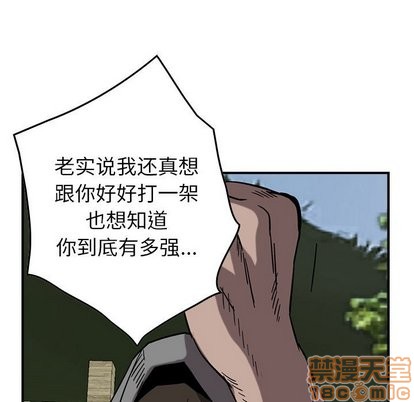 第 75 页