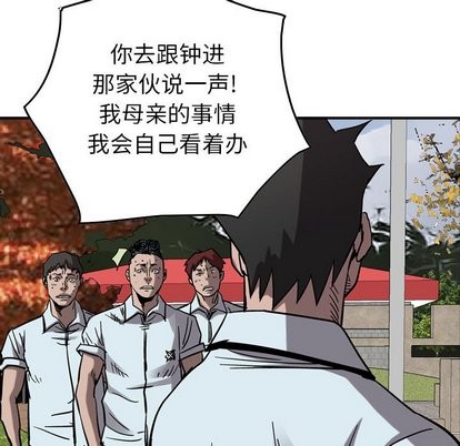 第 83 页