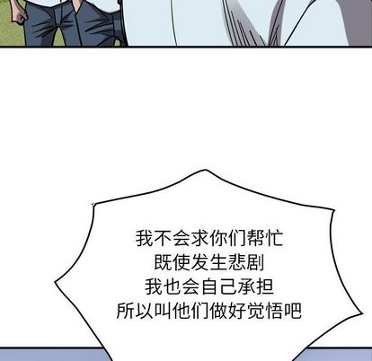第 84 页