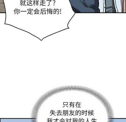 第 88 页